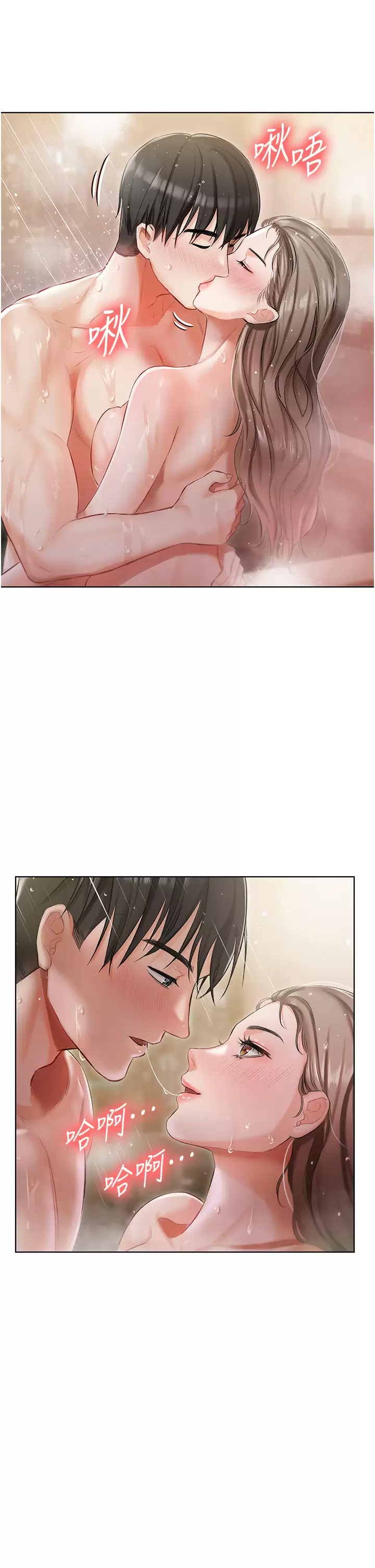 [韩国漫画] 私宅女主人 剧情,巨乳大奶#[43P]-7