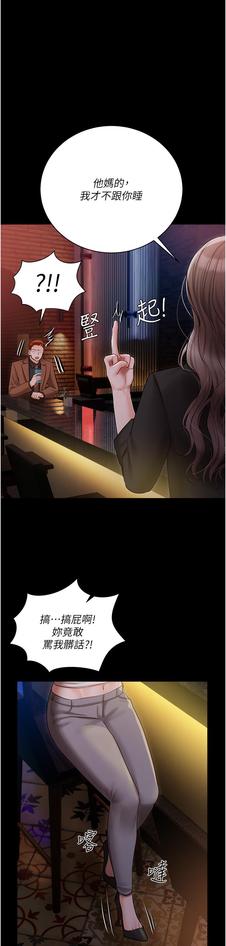 [韩国漫画] 私宅女主人 剧情,巨乳大奶#[53P]-10