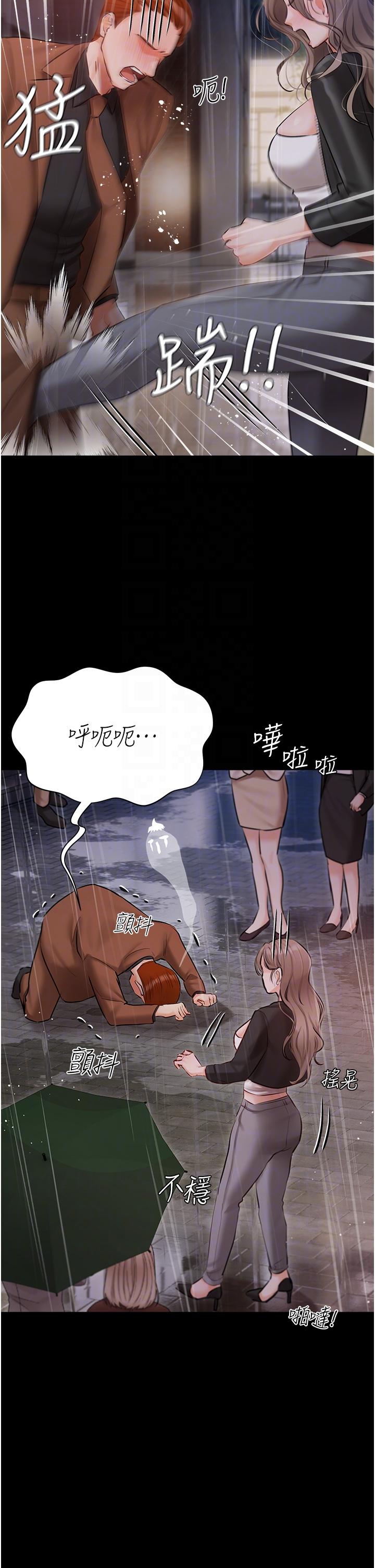 [韩国漫画] 私宅女主人 剧情,巨乳大奶#[53P]-13