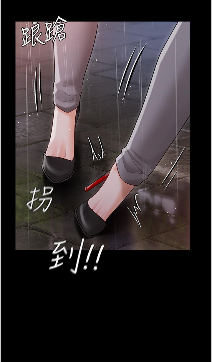 [韩国漫画] 私宅女主人 剧情,巨乳大奶#[53P]-14