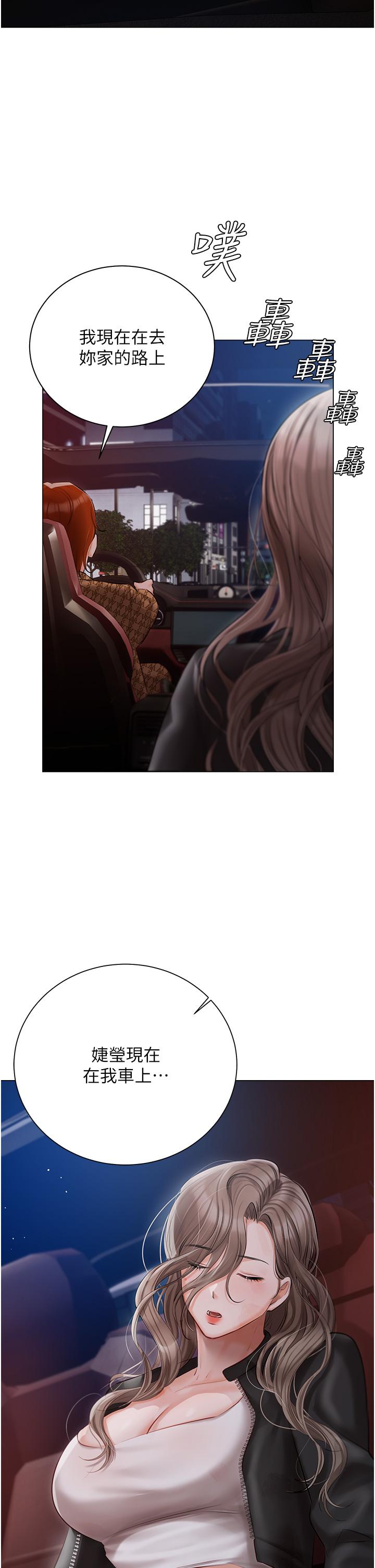 [韩国漫画] 私宅女主人 剧情,巨乳大奶#[53P]-2