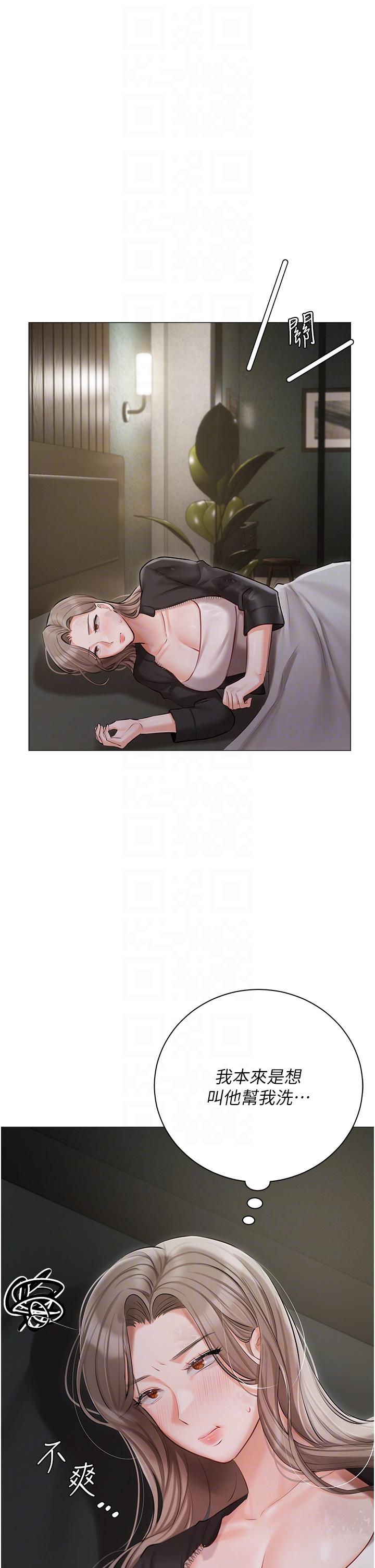 [韩国漫画] 私宅女主人 剧情,巨乳大奶#[53P]-21