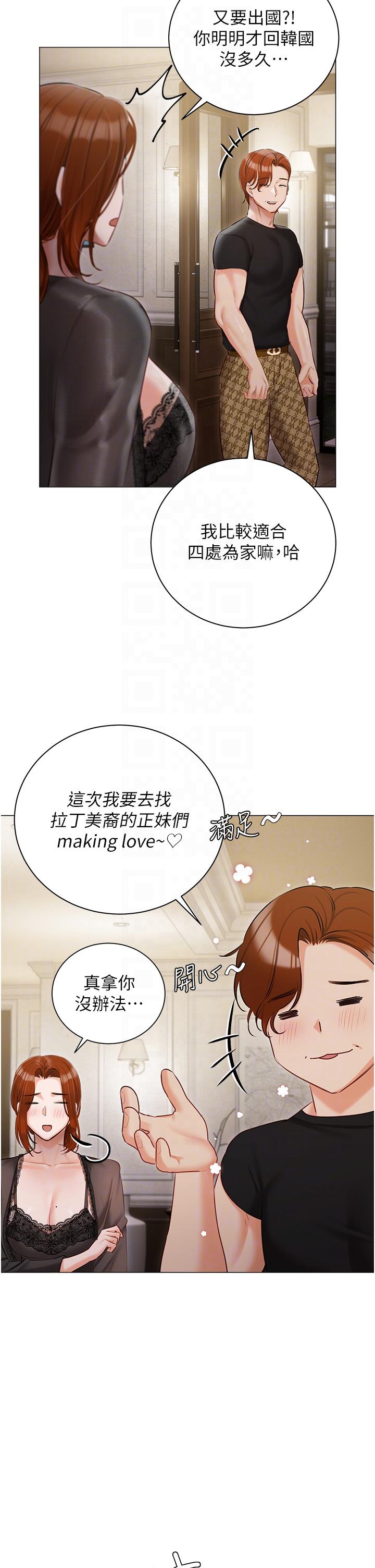 [韩国漫画] 私宅女主人 剧情,巨乳大奶#[53P]-23