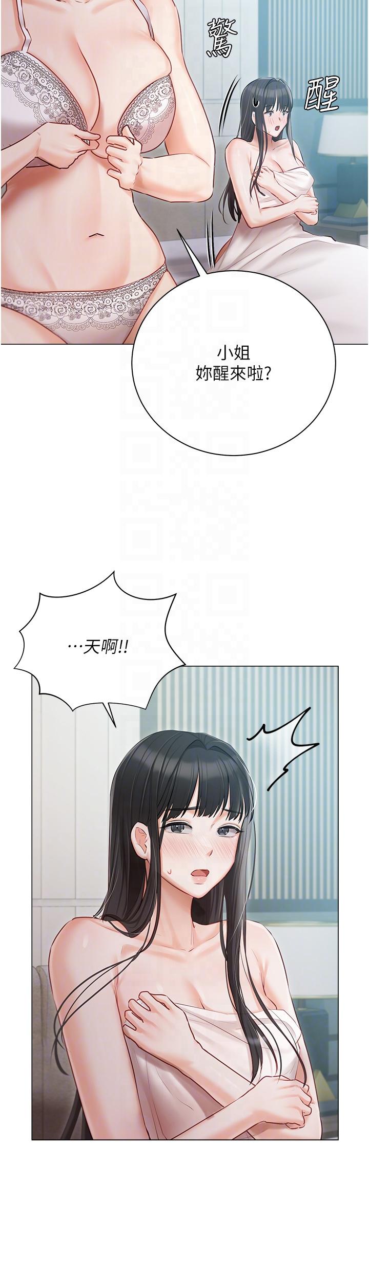 [韩国漫画] 私宅女主人 剧情,巨乳大奶#[53P]-29