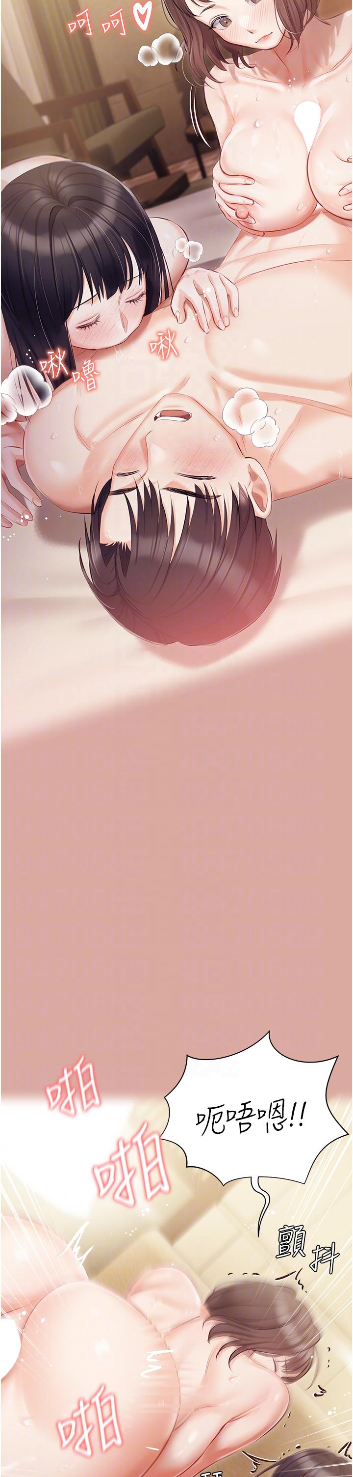 [韩国漫画] 私宅女主人 剧情,巨乳大奶#[53P]-31