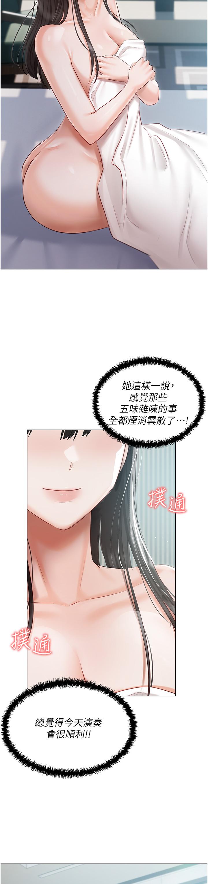 [韩国漫画] 私宅女主人 剧情,巨乳大奶#[53P]-36