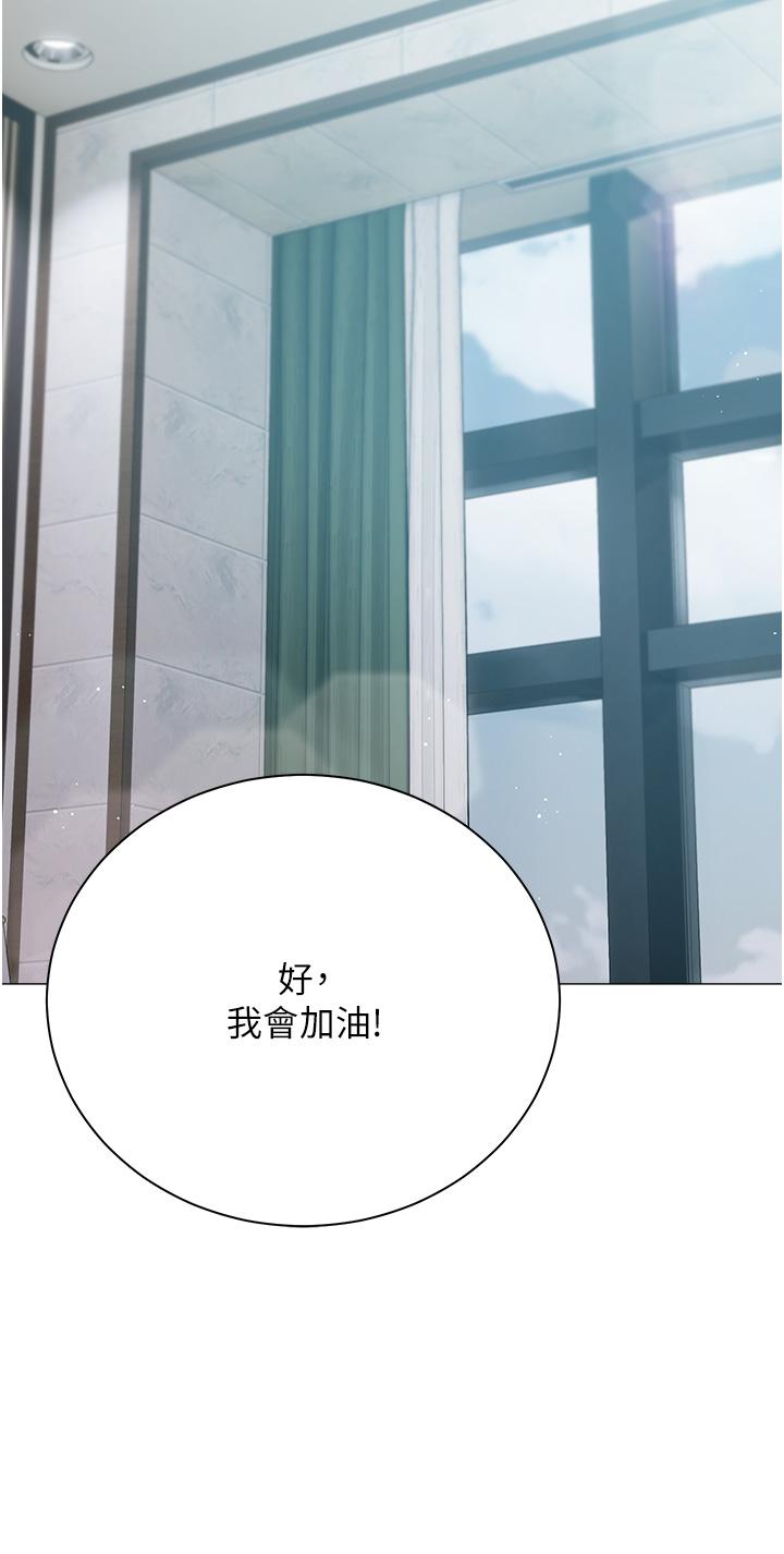 [韩国漫画] 私宅女主人 剧情,巨乳大奶#[53P]-37