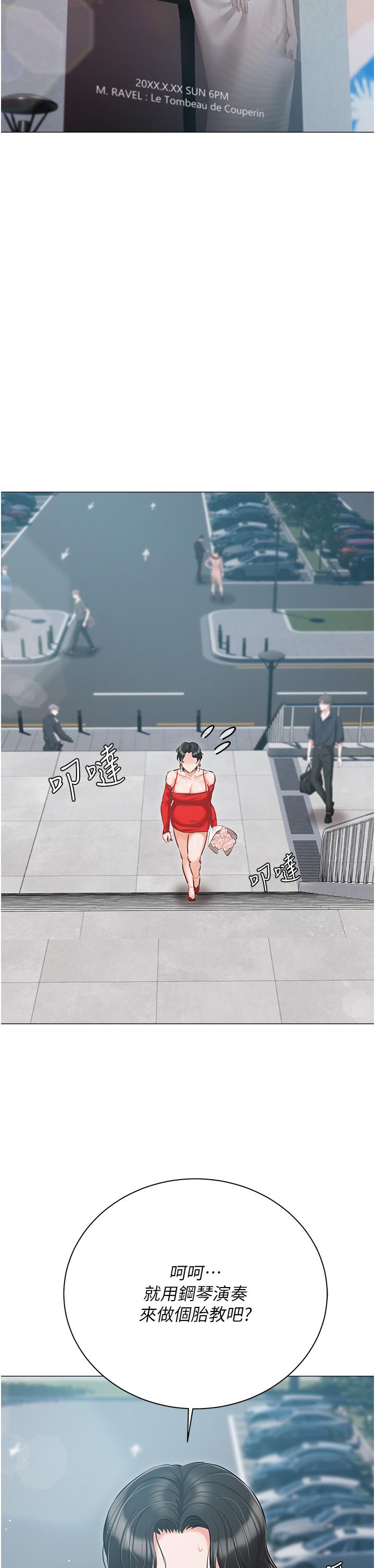 [韩国漫画] 私宅女主人 剧情,巨乳大奶#[53P]-39