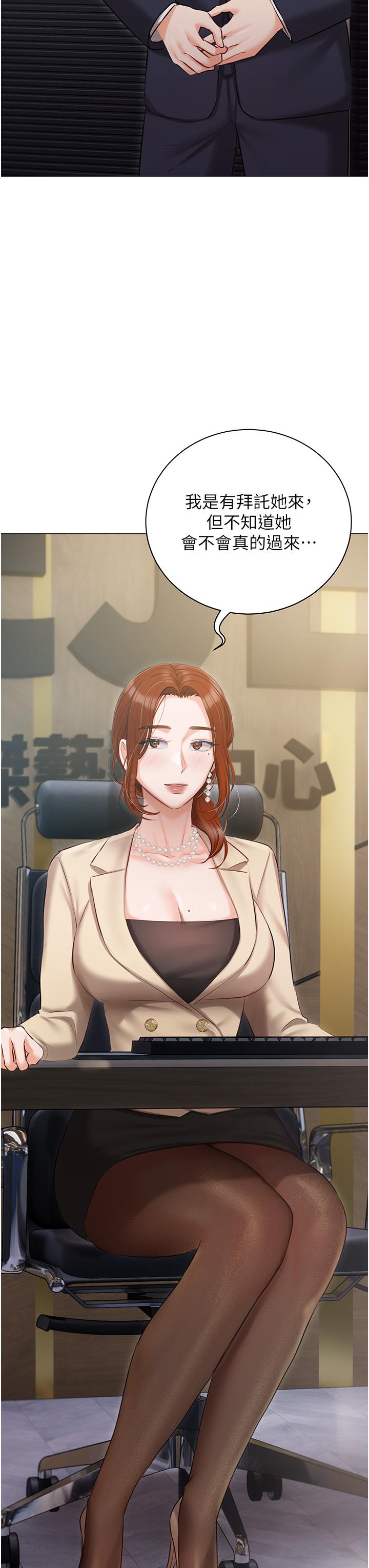 [韩国漫画] 私宅女主人 剧情,巨乳大奶#[53P]-43