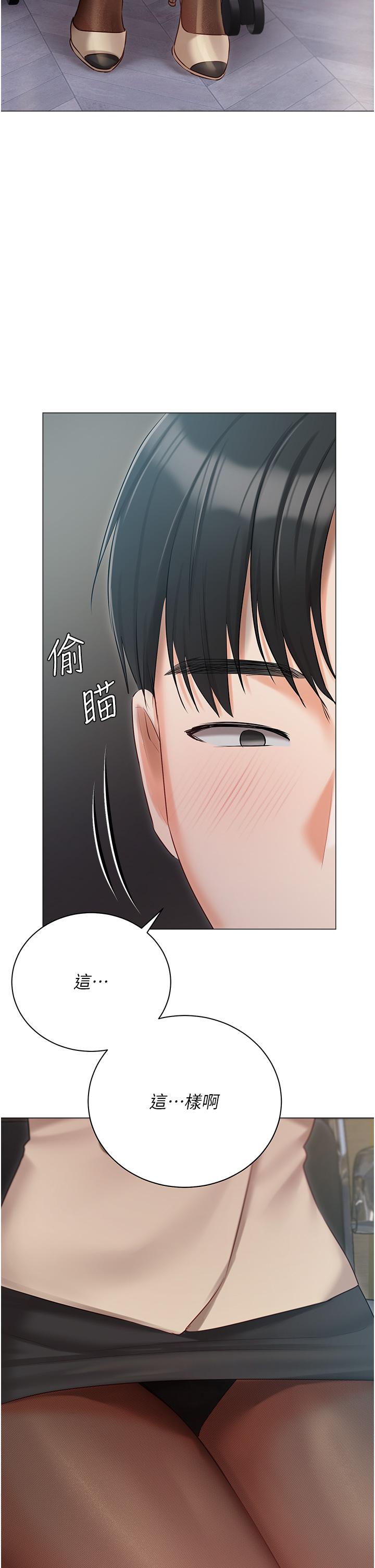 [韩国漫画] 私宅女主人 剧情,巨乳大奶#[53P]-44