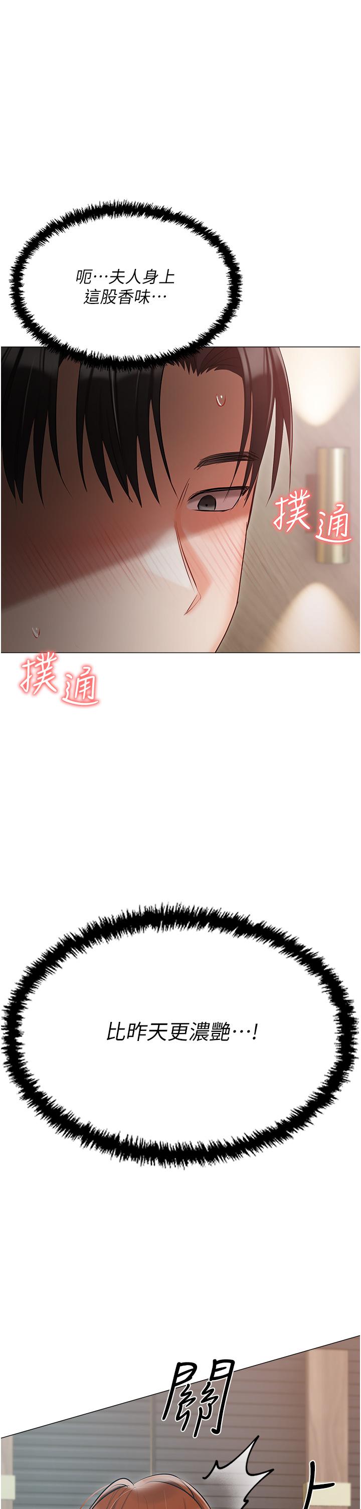 [韩国漫画] 私宅女主人 剧情,巨乳大奶#[53P]-49