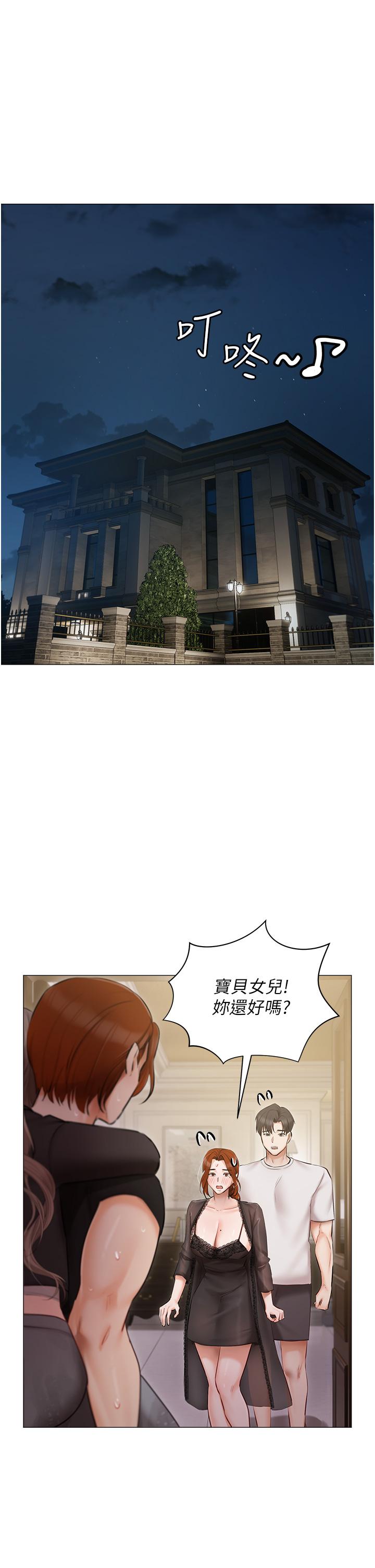 [韩国漫画] 私宅女主人 剧情,巨乳大奶#[53P]-5