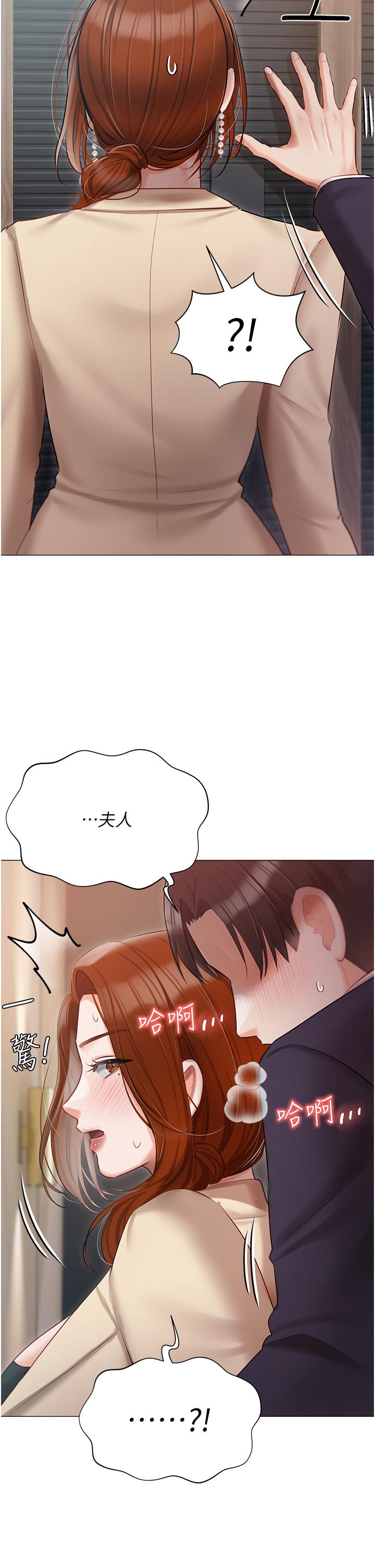 [韩国漫画] 私宅女主人 剧情,巨乳大奶#[53P]-50