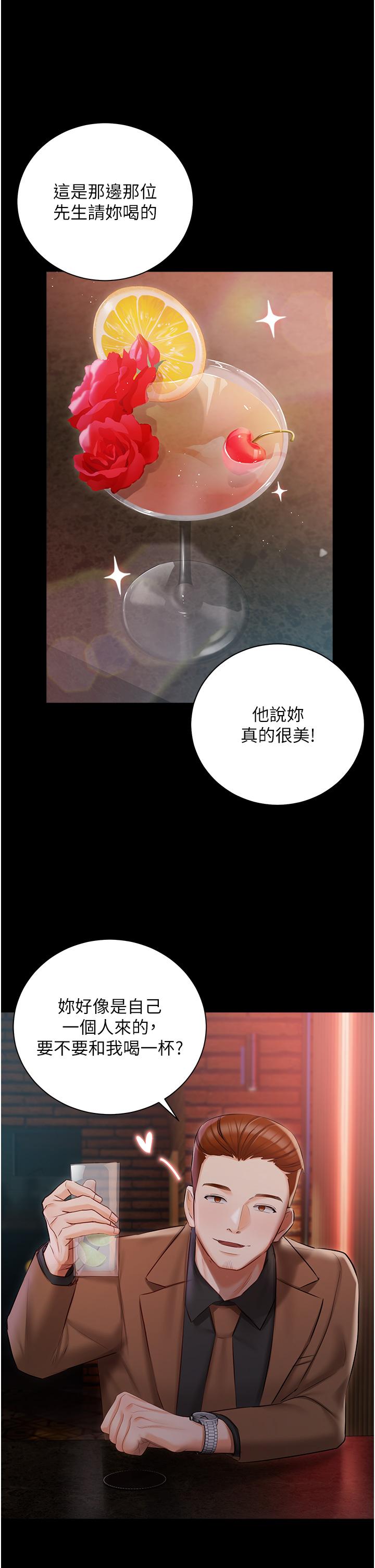 [韩国漫画] 私宅女主人 剧情,巨乳大奶#[53P]-8