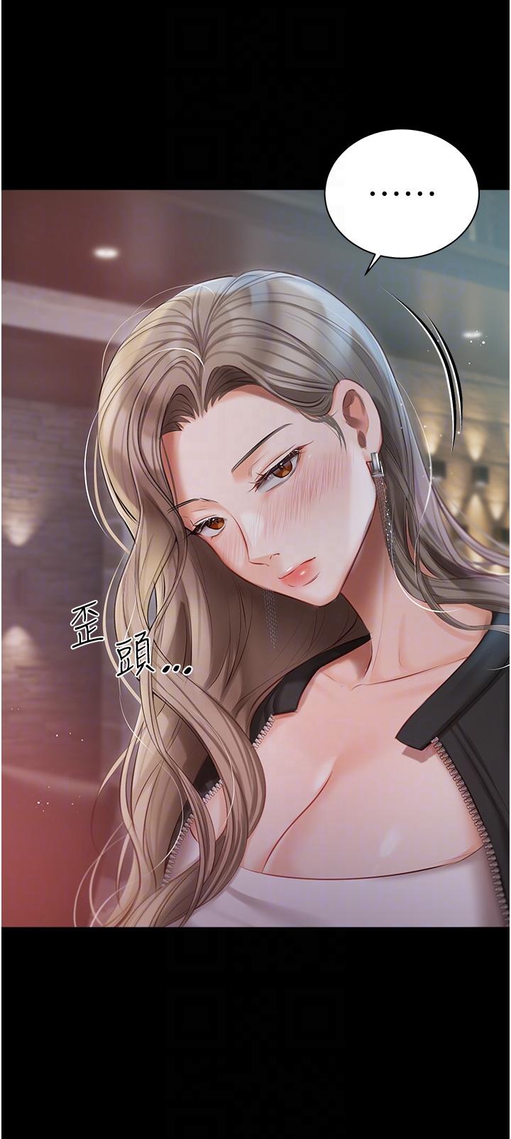 [韩国漫画] 私宅女主人 剧情,巨乳大奶#[53P]-9