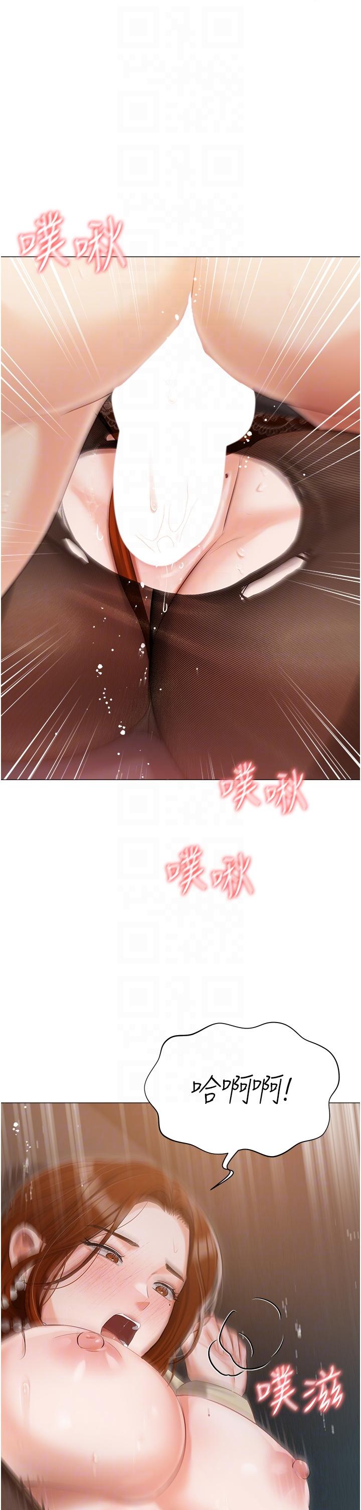 [韩国漫画] 私宅女主人 剧情,巨乳大奶#[41P]-29