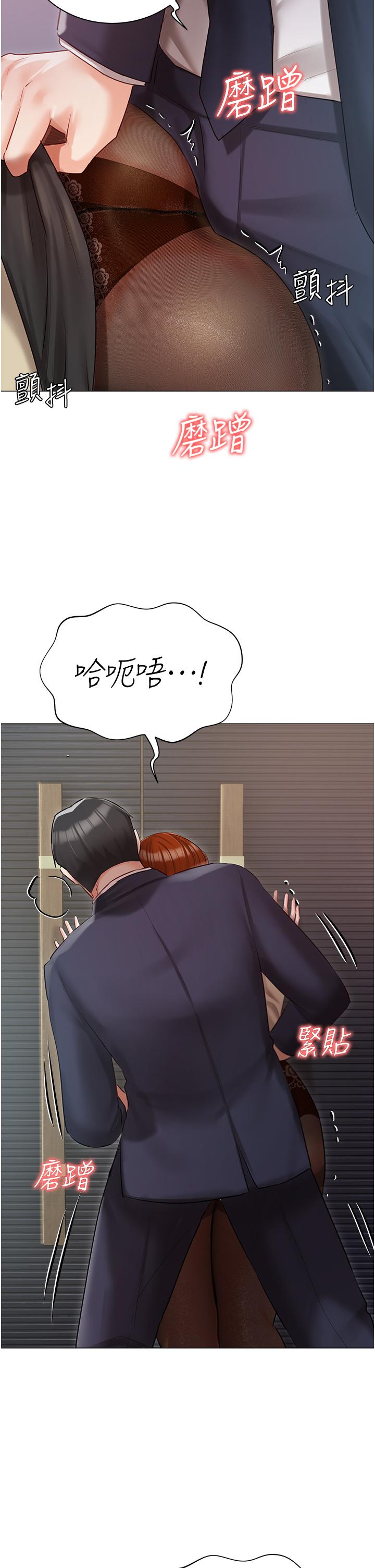 [韩国漫画] 私宅女主人 剧情,巨乳大奶#[41P]-6