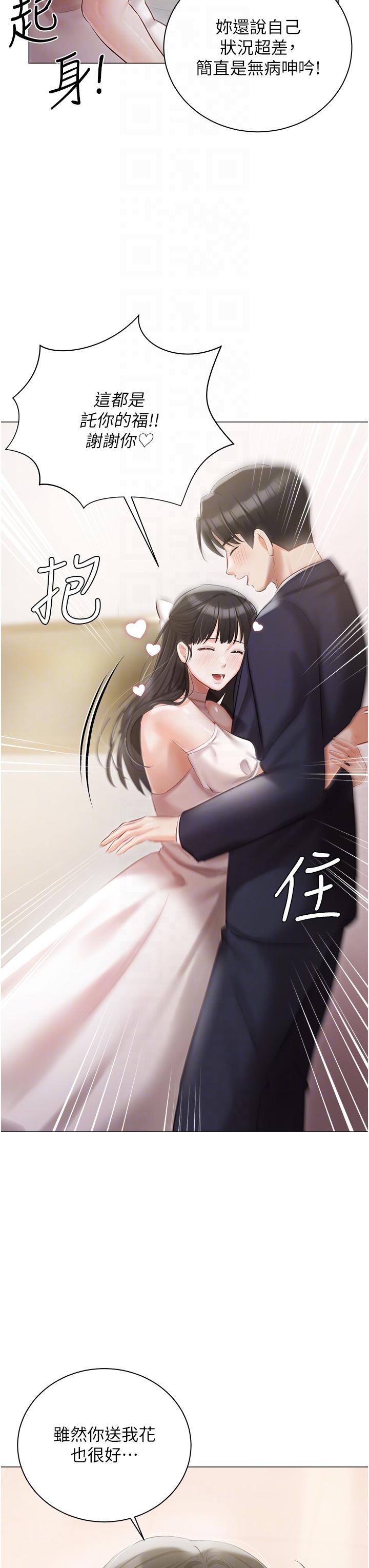 [韩国漫画] 私宅女主人 剧情,巨乳大奶#[43P]-26