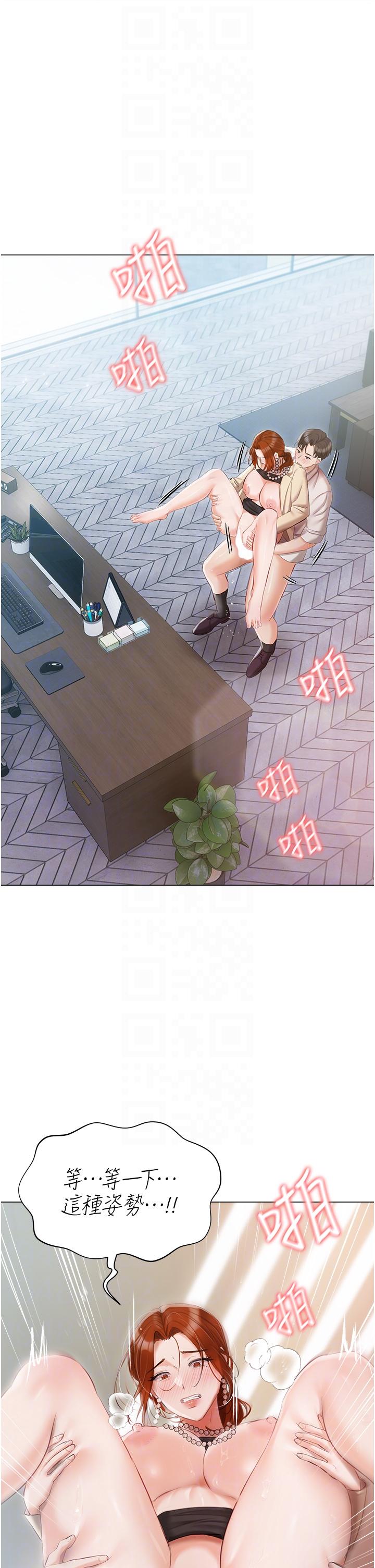 [韩国漫画] 私宅女主人 剧情,巨乳大奶#[43P]-6