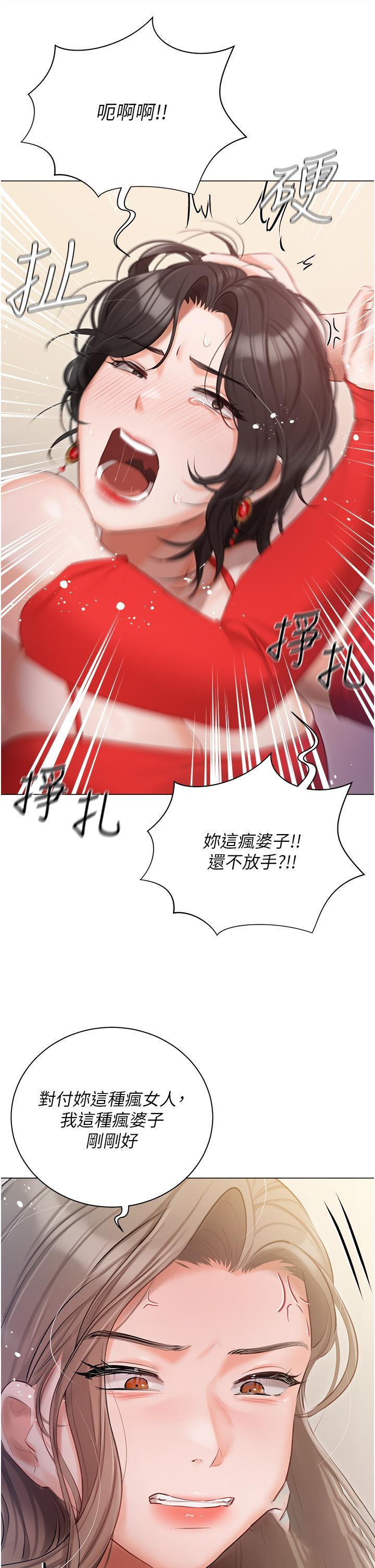 [韩国漫画] 私宅女主人 剧情,巨乳大奶#[48P]-10