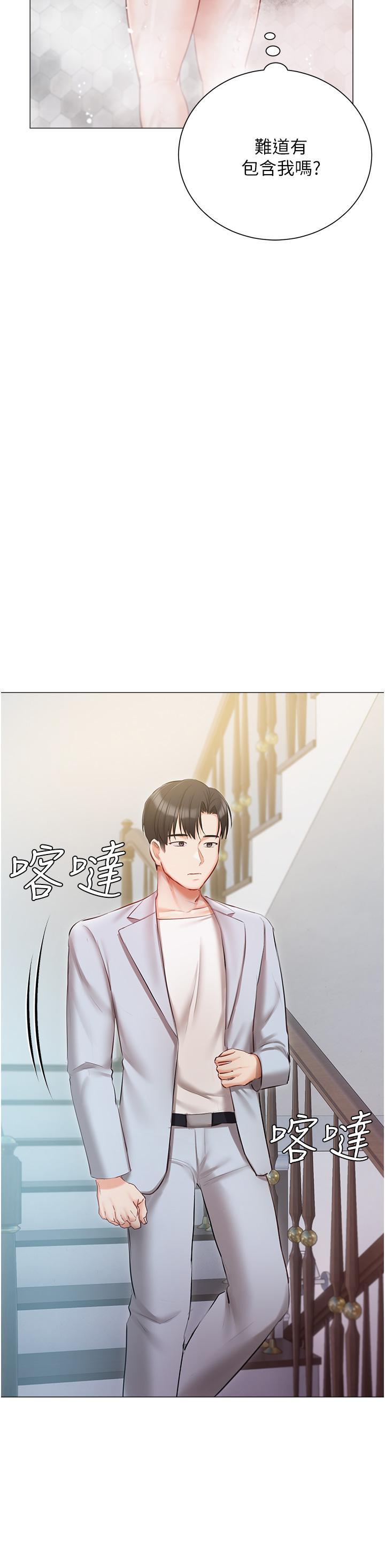 [韩国漫画] 私宅女主人 剧情,巨乳大奶#[48P]-24