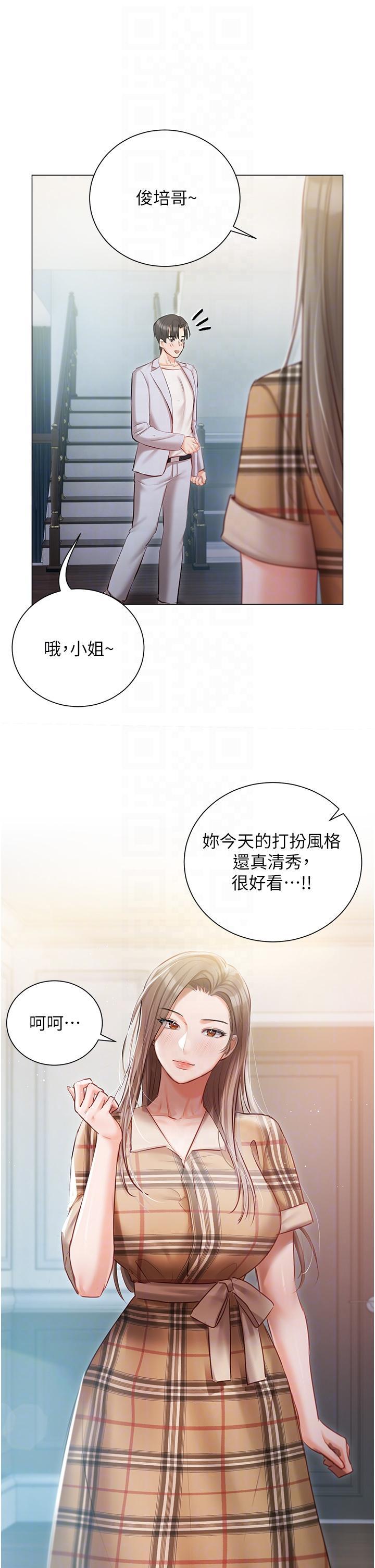 [韩国漫画] 私宅女主人 剧情,巨乳大奶#[48P]-25