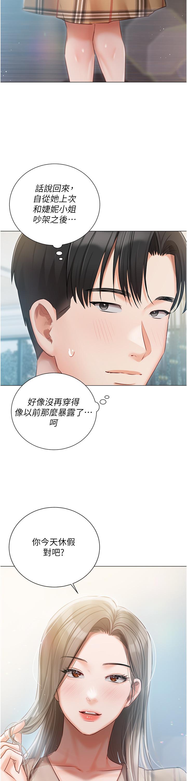 [韩国漫画] 私宅女主人 剧情,巨乳大奶#[48P]-26