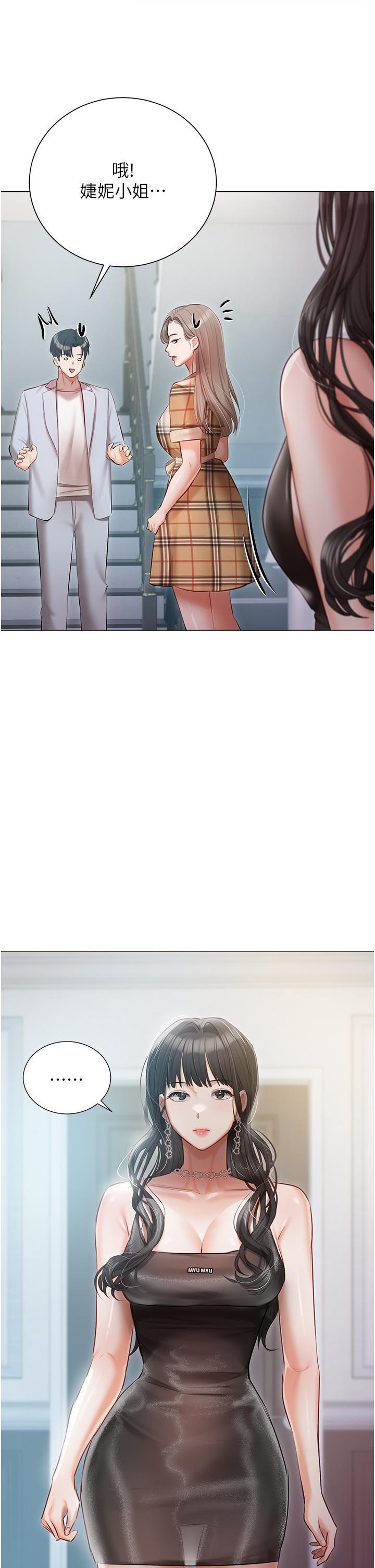 [韩国漫画] 私宅女主人 剧情,巨乳大奶#[48P]-28