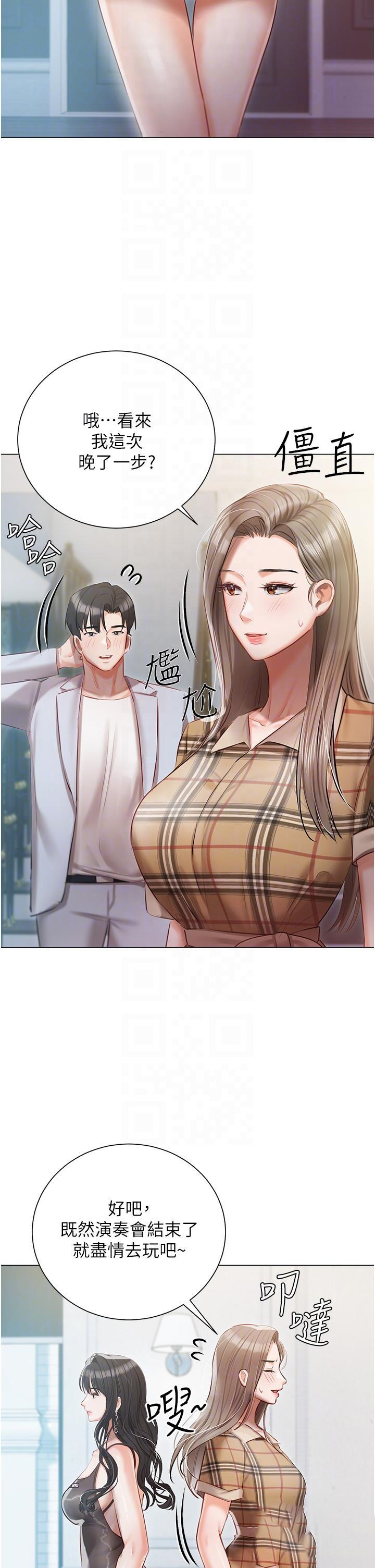 [韩国漫画] 私宅女主人 剧情,巨乳大奶#[48P]-29