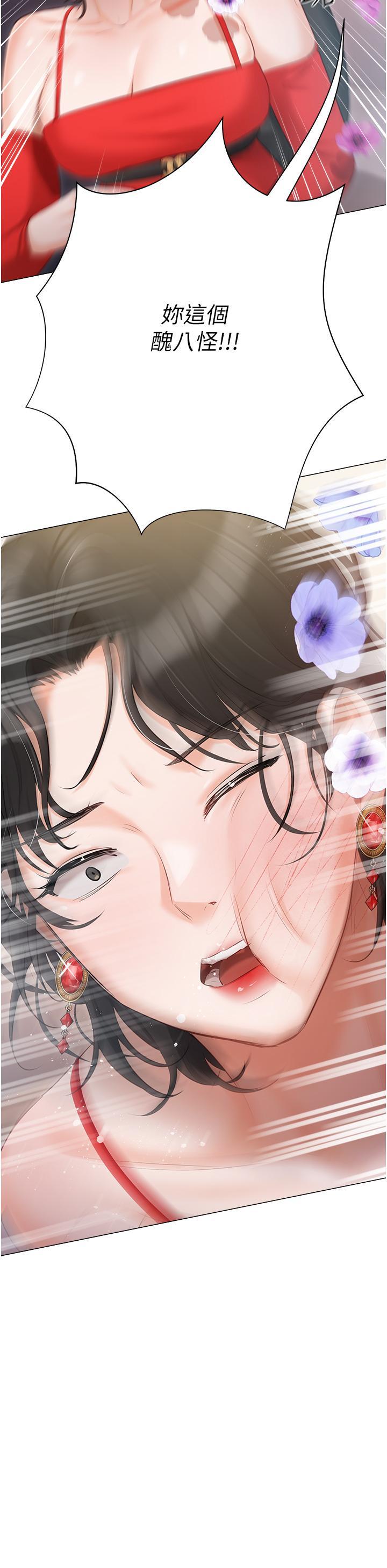 [韩国漫画] 私宅女主人 剧情,巨乳大奶#[48P]-4