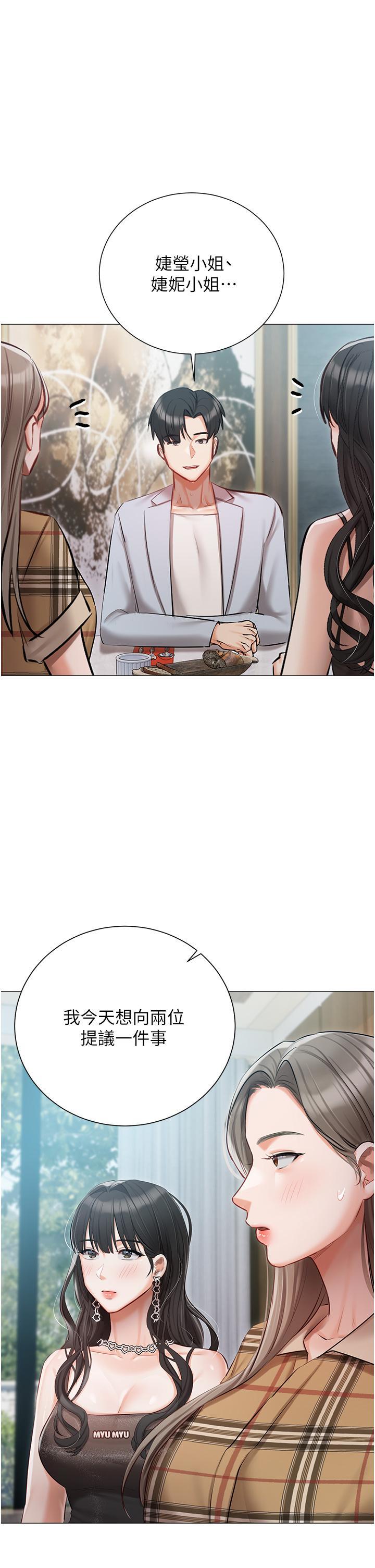 [韩国漫画] 私宅女主人 剧情,巨乳大奶#[43P]-1