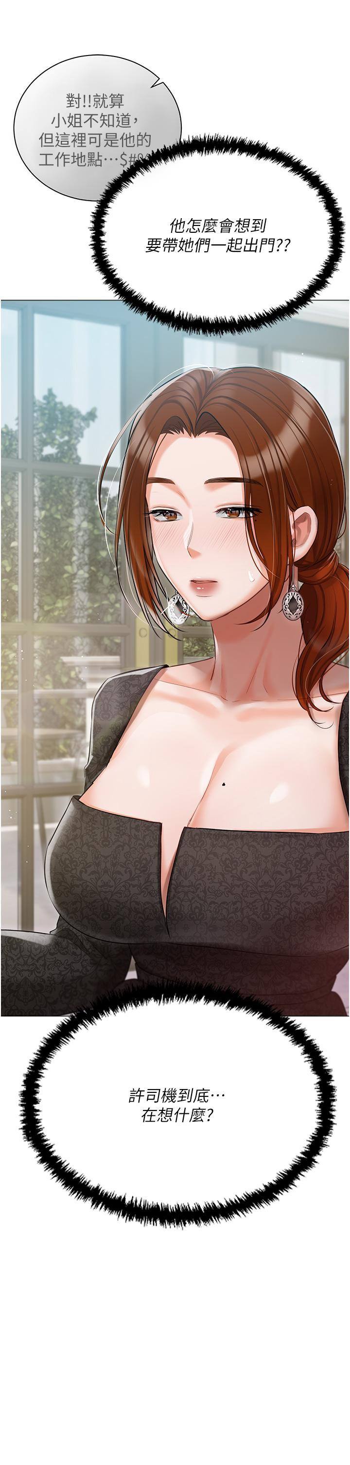 [韩国漫画] 私宅女主人 剧情,巨乳大奶#[43P]-14