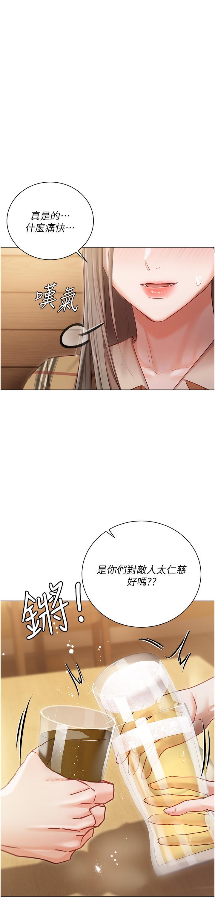 [韩国漫画] 私宅女主人 剧情,巨乳大奶#[43P]-37