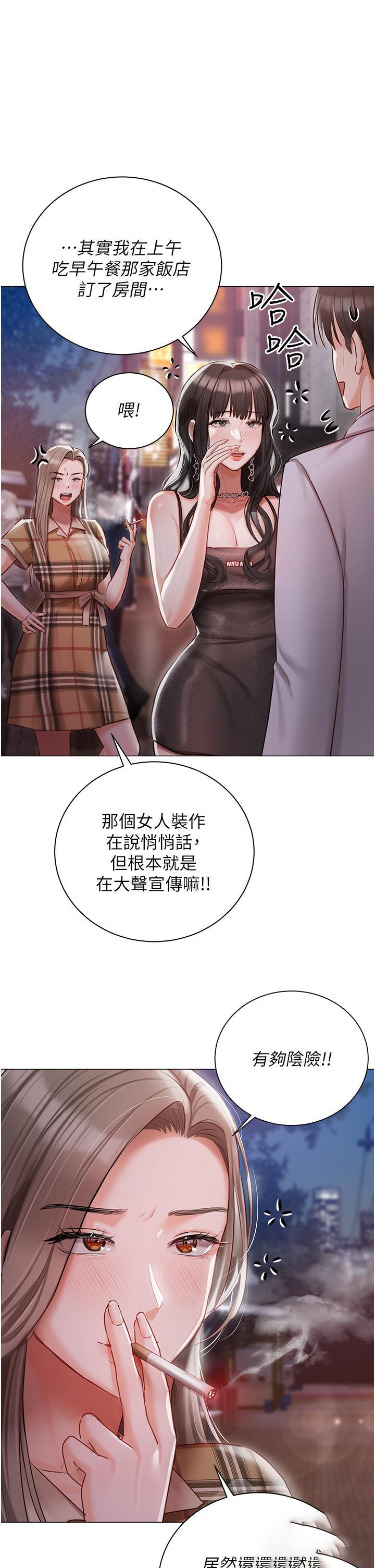 [韩国漫画] 私宅女主人 剧情,巨乳大奶#[45P]-1