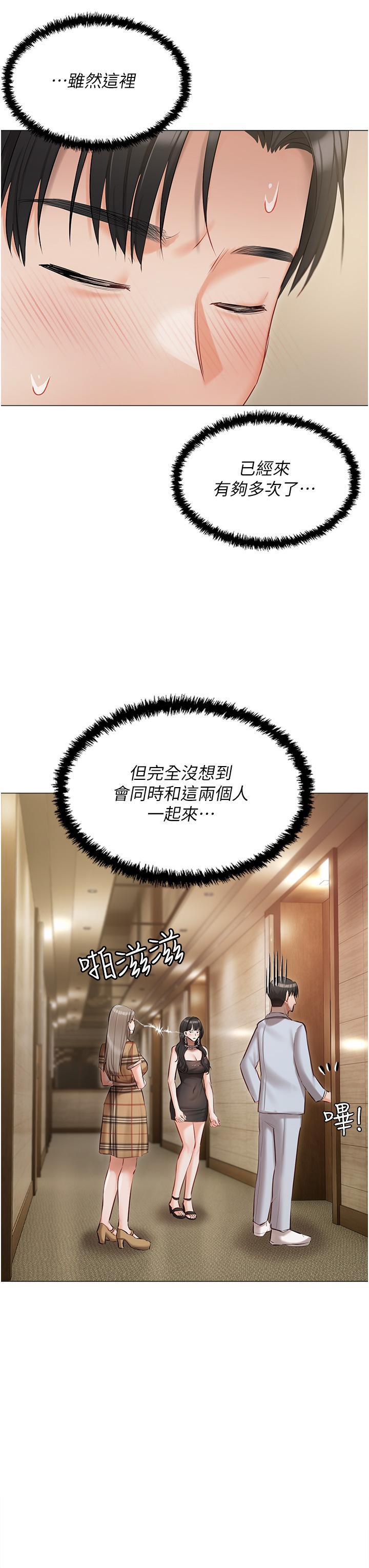 [韩国漫画] 私宅女主人 剧情,巨乳大奶#[45P]-13