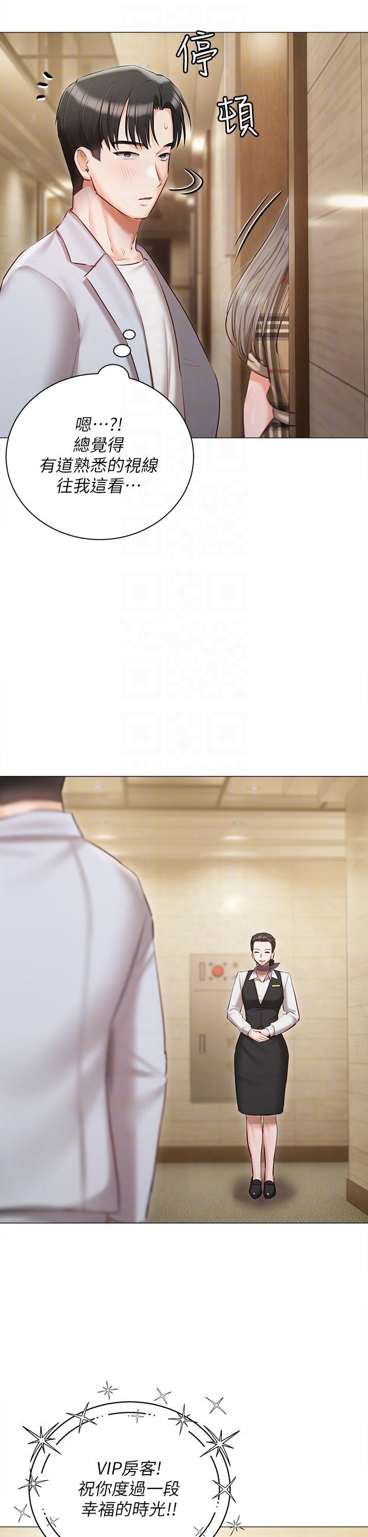 [韩国漫画] 私宅女主人 剧情,巨乳大奶#[45P]-14