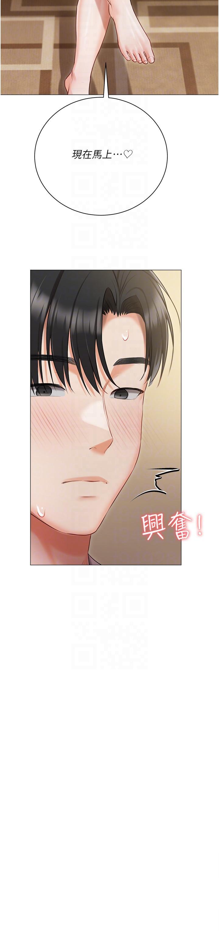 [韩国漫画] 私宅女主人 剧情,巨乳大奶#[45P]-18