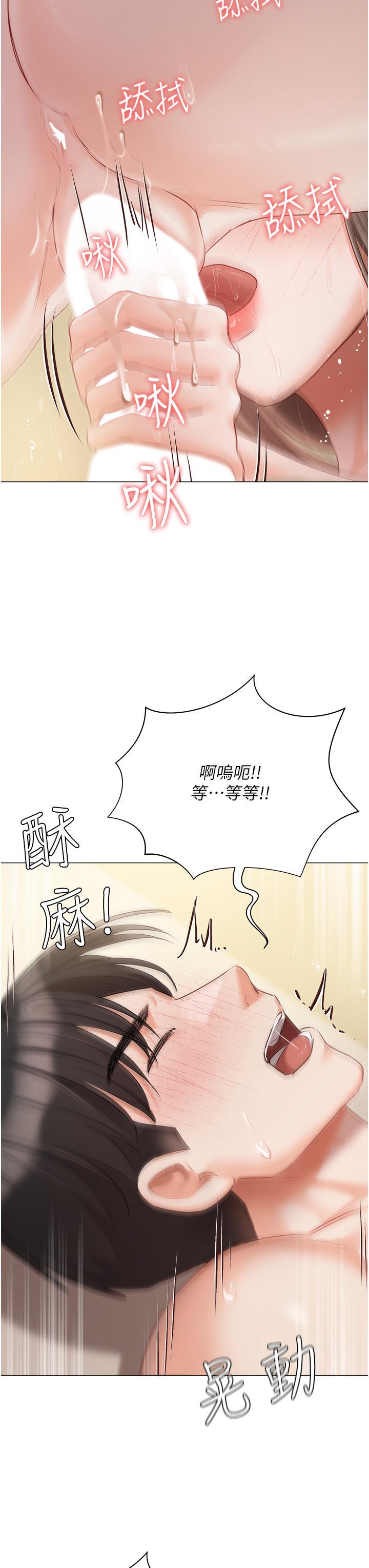 [韩国漫画] 私宅女主人 剧情,巨乳大奶#[45P]-38