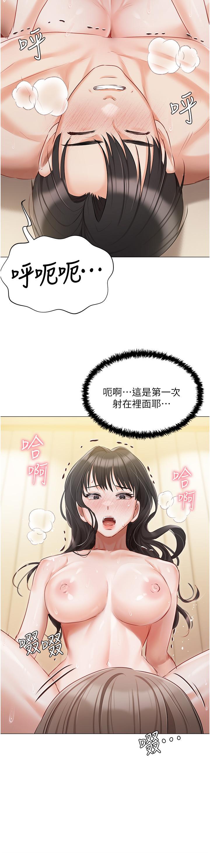 [韩国漫画] 私宅女主人 剧情,巨乳大奶#[45P]-40