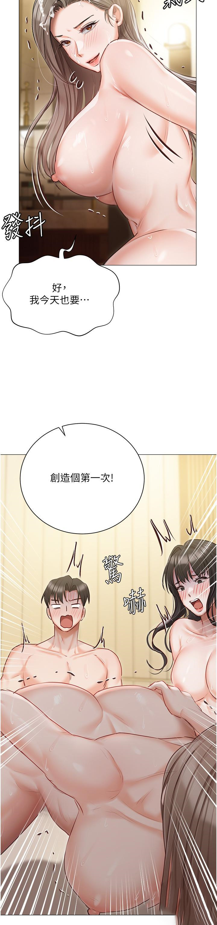 [韩国漫画] 私宅女主人 剧情,巨乳大奶#[45P]-43