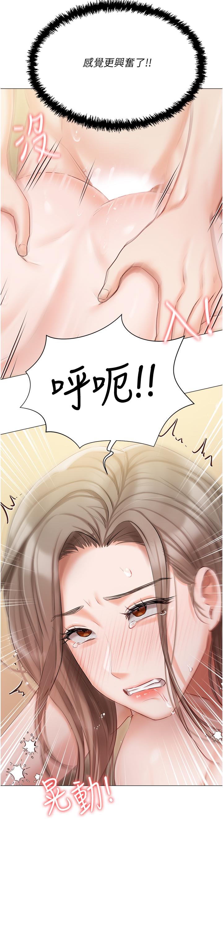 [韩国漫画] 私宅女主人 剧情,巨乳大奶#[41P]-12