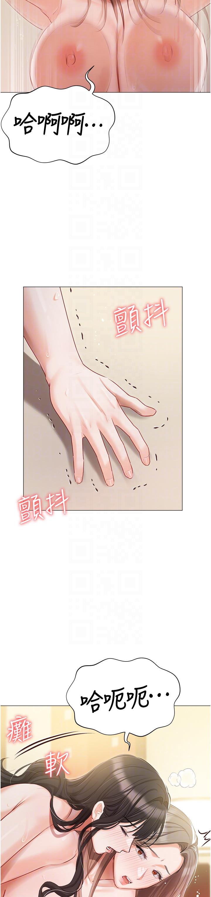 [韩国漫画] 私宅女主人 剧情,巨乳大奶#[41P]-30