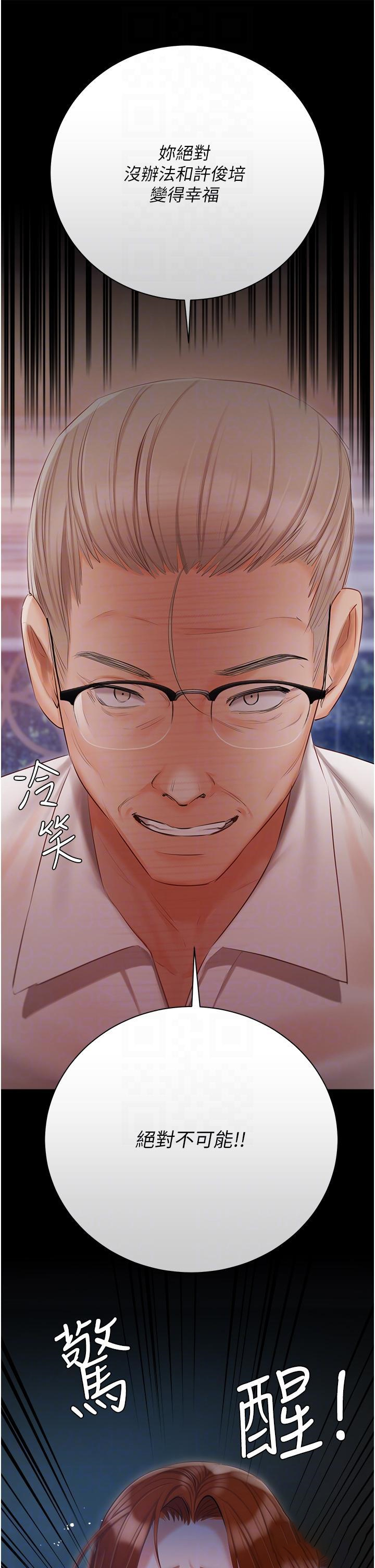 [韩国漫画] 私宅女主人 剧情,巨乳大奶#[48P]-31