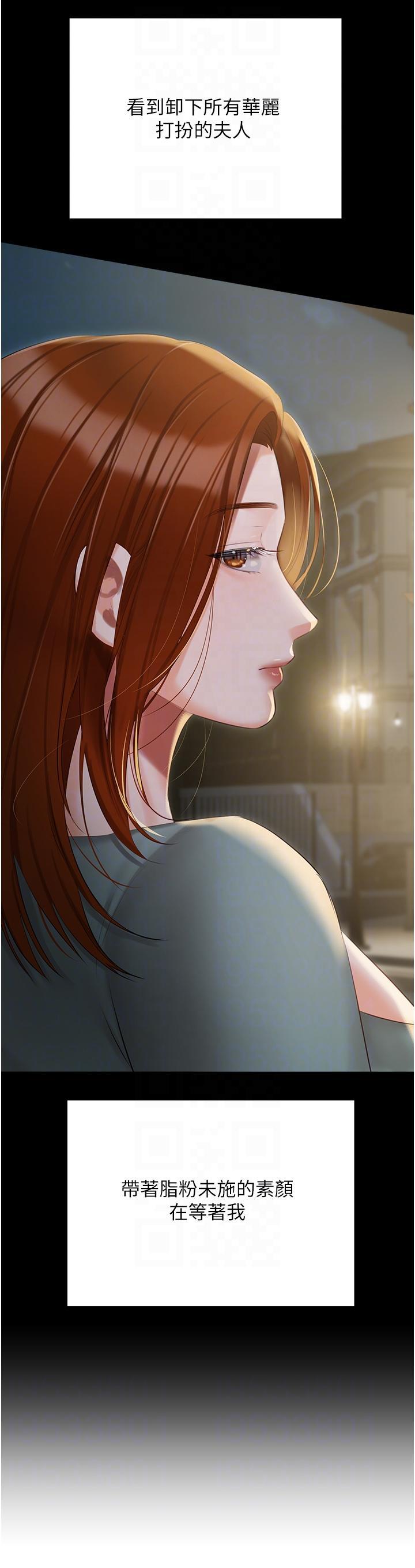 [韩国漫画] 私宅女主人 剧情,巨乳大奶#[55P]-10