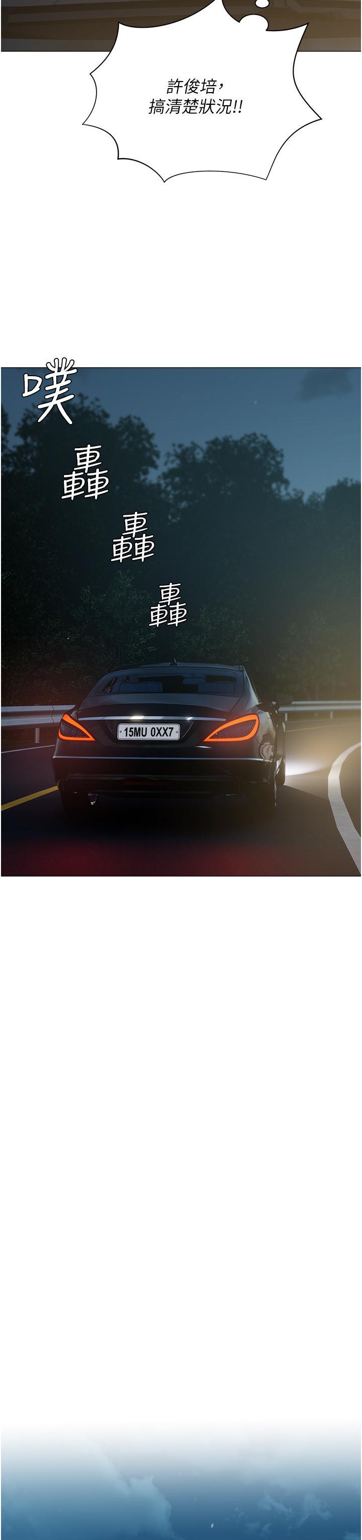 [韩国漫画] 私宅女主人 剧情,巨乳大奶#[55P]-13