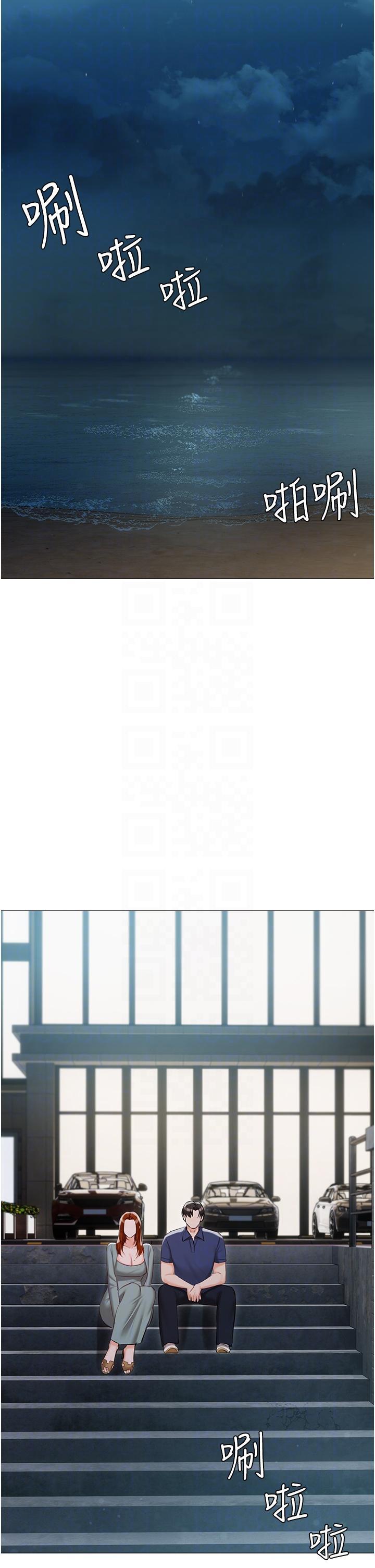 [韩国漫画] 私宅女主人 剧情,巨乳大奶#[55P]-14