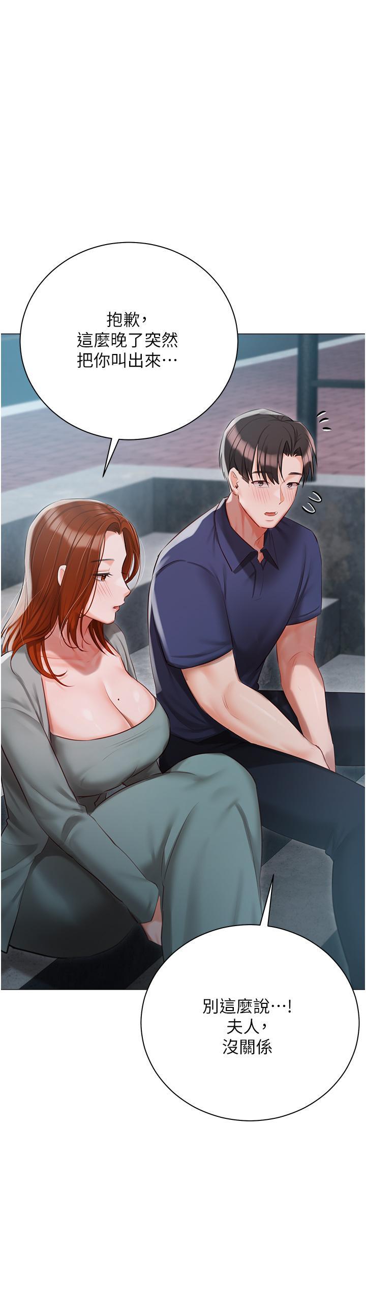 [韩国漫画] 私宅女主人 剧情,巨乳大奶#[55P]-15