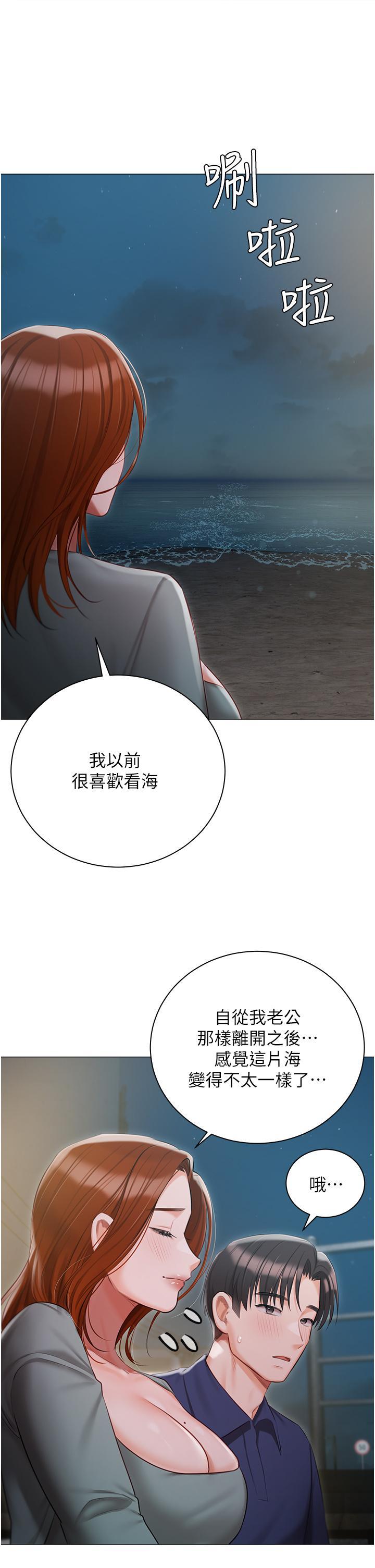 [韩国漫画] 私宅女主人 剧情,巨乳大奶#[55P]-16