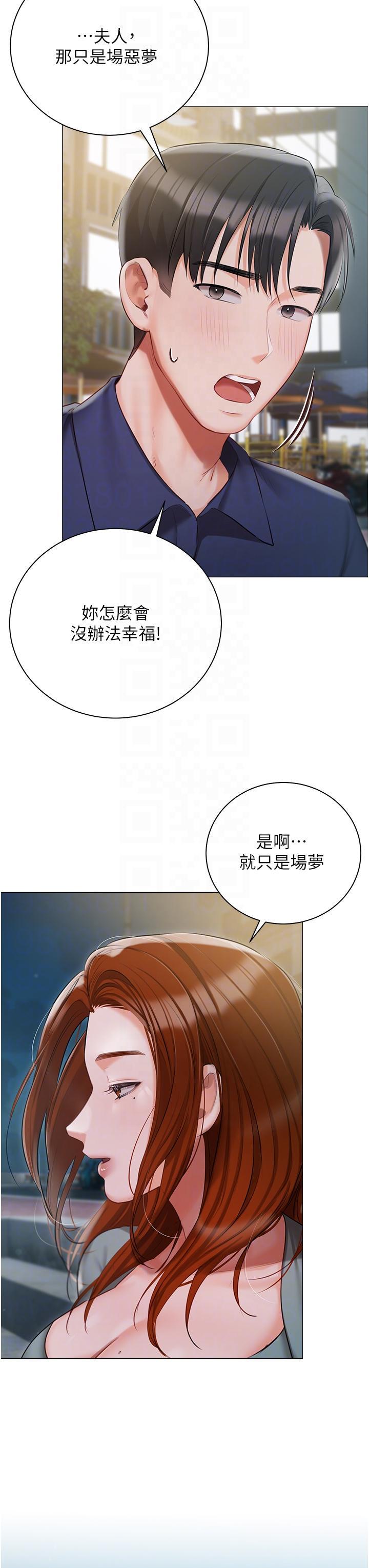 [韩国漫画] 私宅女主人 剧情,巨乳大奶#[55P]-18