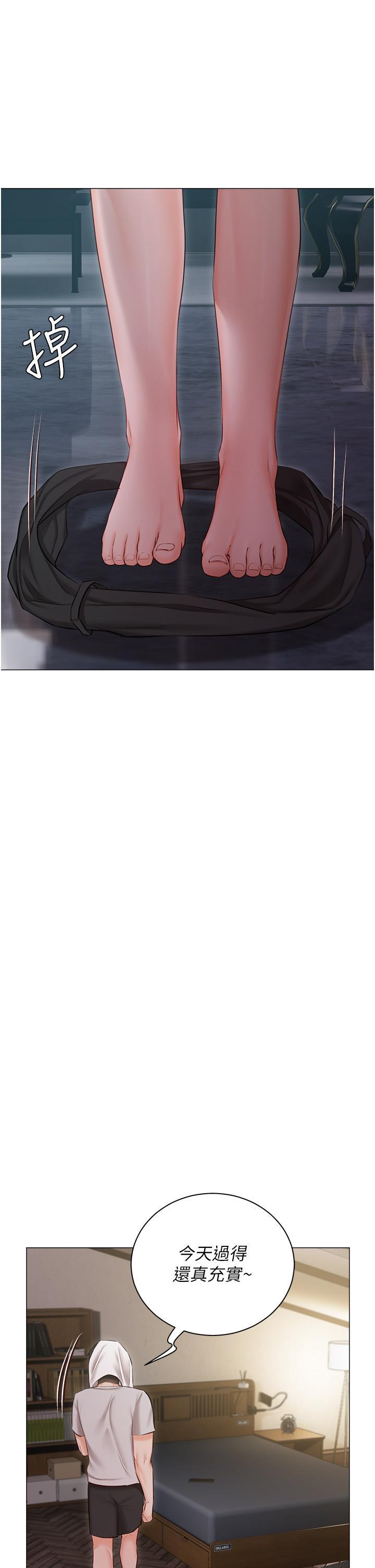 [韩国漫画] 私宅女主人 剧情,巨乳大奶#[55P]-2